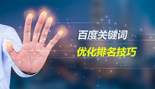 怎么样可以做好互联网推广？有什么要求？