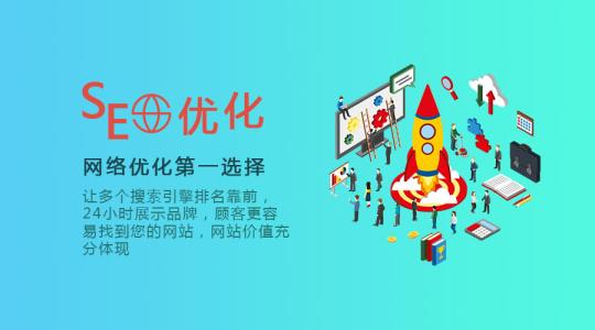 网站关键词如何合理的进行布局？