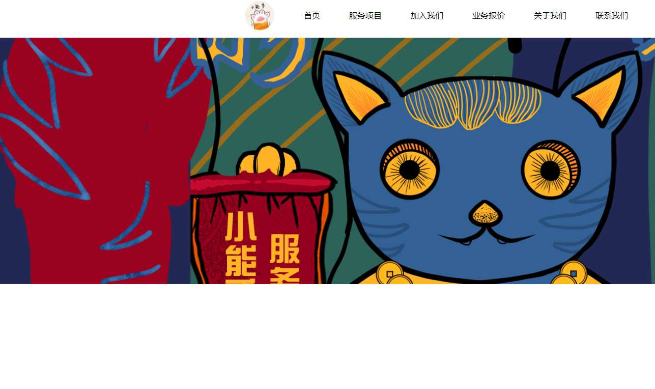 方2.png