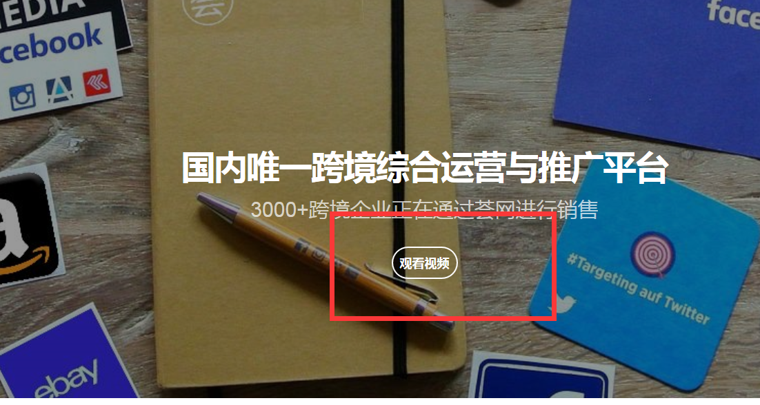 网5.png