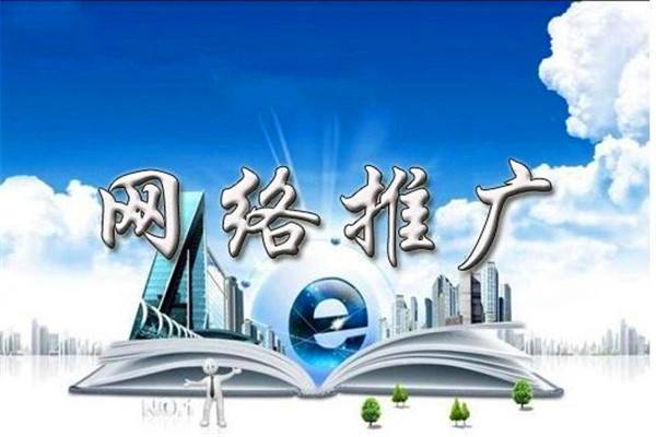 长沙网络推广越来越难做的原因究竟是什么？