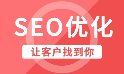 什么样的产品适合深圳蛇口百度seo推广呢？