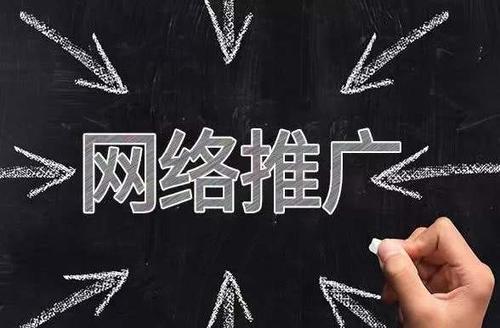 网络营销有哪些你不知道的特点？