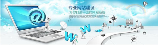 物流行业网站建设时需要注意哪些事项