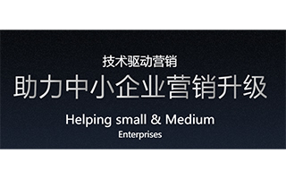 搜索引擎营销广告与搜索引擎营销广告的区别在哪里？