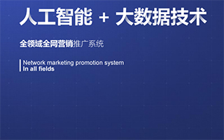一文详细告诉你什么是搜索引擎营销广告