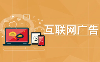 关键词优化的知识以及SEO的六种方法