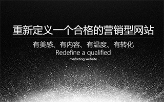 如何做好搜索引擎营销广告推广的数据分析工作?