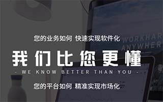 网络推广方法及策略之：移动端