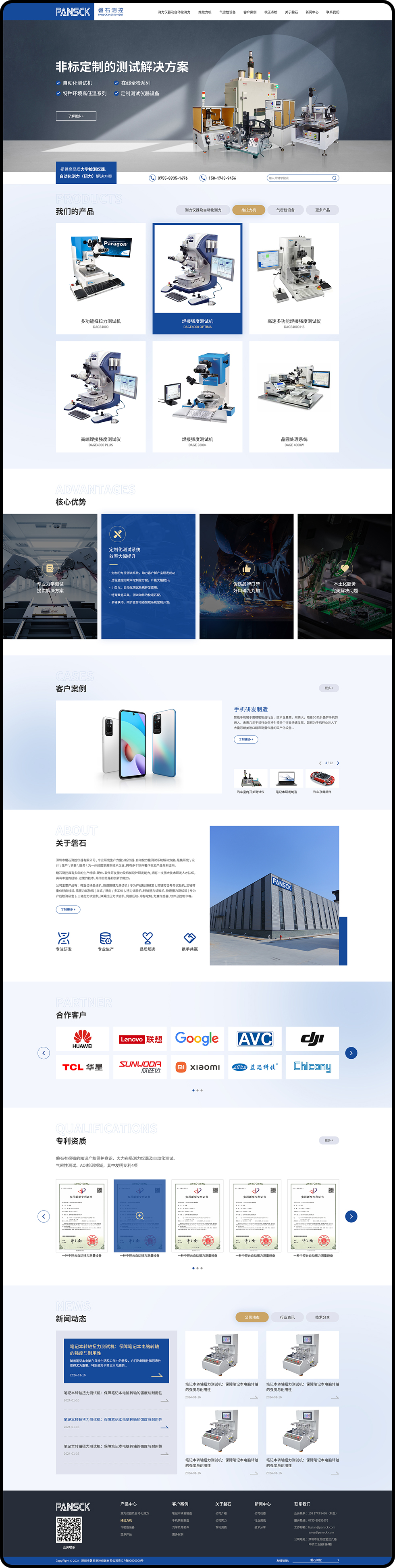 页面.jpg