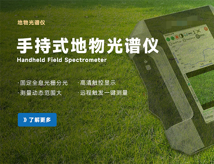 光学仪器行业推广案例